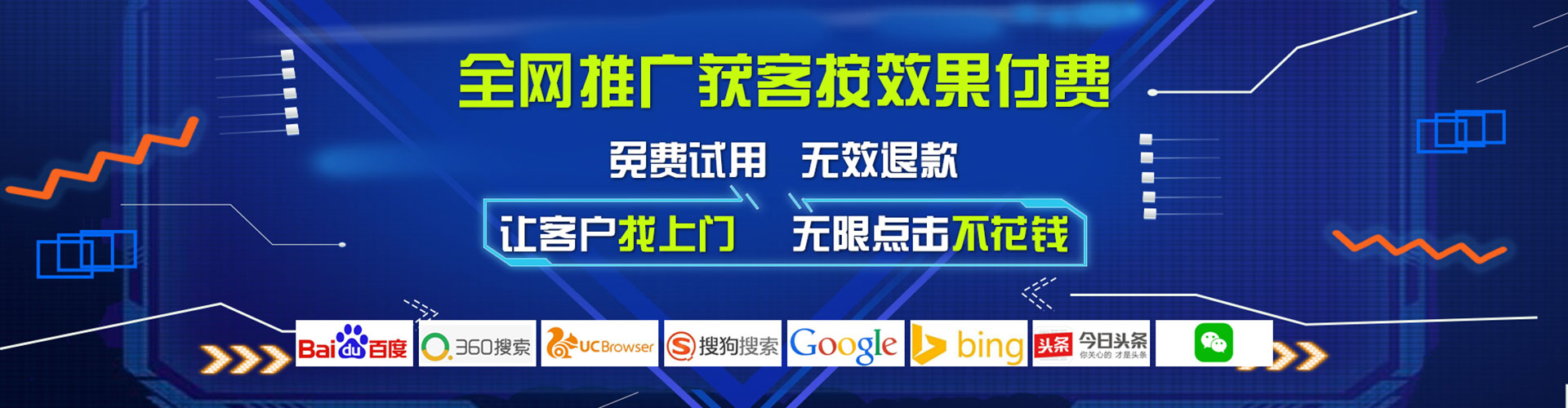 易县百度竞价推广
