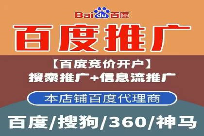 搜索引擎信息流优化技巧及案例